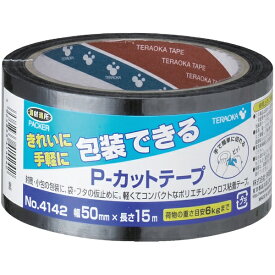 寺岡製作所｜Teraoka Seisakusho P-カットテープ No.4142 50mm×15m 黒 4142BK50X15