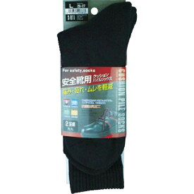 おたふく手袋｜OTAFUKU GLOVE おたふく　クッションパイルソックス先丸2足組　ブラック　L　S-811-BK-L