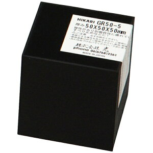 bHIKARI @SubN50×50×50mm@GR50-5