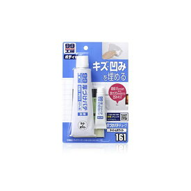 ソフト99｜soft99 09161　99工房　補修用品　厚づけパテチューブタイプ　ホワイト　内容量：150g　直径15cmまたは深さ20mmまでの自動車ボディのキズ・凹みの補修