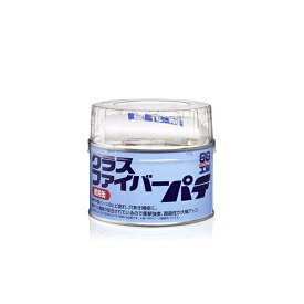 ソフト99｜soft99 09179　99工房　補修用品　グラスファイバーパテ　内容量：400g　自動車のボディのへこみ・補修用