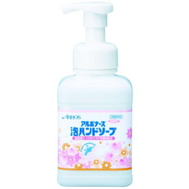 アルボース｜ARBOS アルボース　アルボナース泡ハンドソープ　14447【rb_pcp】