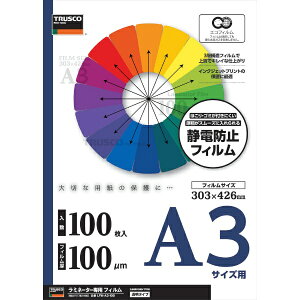 gXRRbTRUSCO NAKAYAMA TRUSCO@~l[gtB@A3@100@100ʁ@LFM-A3-100