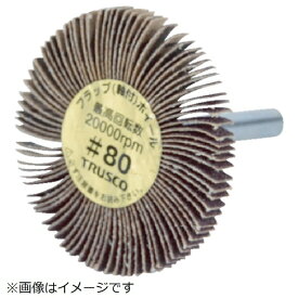 トラスコ中山｜TRUSCO NAKAYAMA TRUSCO　薄型フラップホイール　50X5X6　＃240　5個入　UF5005-240《※画像はイメージです。実際の商品とは異なります》