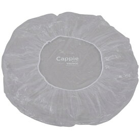 トラスコ中山｜TRUSCO NAKAYAMA TRUSCO　コンテナ用レインキャップ　Cappie　5枚入　TC-CAP