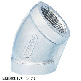 トラスコ中山｜TRUSCO NAKAYAMA TRUSCO　ねじ込み管継手　SUS　45°エルボ　8A　T45L-8A《※画像はイメージです。実際の商品とは異なります》