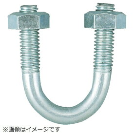 トラスコ中山｜TRUSCO NAKAYAMA TRUSCO　SGP用Uボルト　ユニクロ　呼び径80A　ねじ径W3／8　TSGP2-BT80A《※画像はイメージです。実際の商品とは異なります》