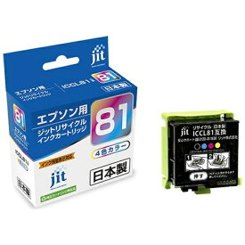 ジット｜JIT JIT-ECL81 エプソン EPSON：ICCL81 カラー4色一体型対応 ジット リサイクルインクカートリッジ 目印：ソフトクリーム JIT-ECL81 4色一体タイプ[JITECL81]