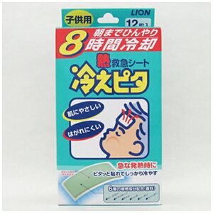 衛生用品 育児雑貨 冷えピタの人気商品 通販 価格比較 価格 Com