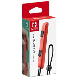 任天堂｜Nintendo 【純正】Joy-Conストラップ 【Switch】 ネオンレッド HAC-A-JATPA[ニンテンドースイッチ コントローラー用] 【代金引換配送不可】