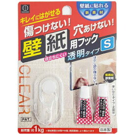 楽天市場 壁紙 傷つけない フック インテリア 寝具 収納 の通販