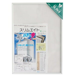 �\�t�P���bSOFKEN �X�����G�C�g B2 �z���C�g