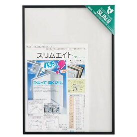 ソフケン｜SOFKEN スリムエイト A4 ブラック