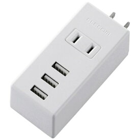 ELECOM｜エレコム モバイルUSBタップ(縦向き) ホワイト MOT-U05-2132WH [直挿し /1個口 /スイッチ無 /3ポート][MOTU052132WH]