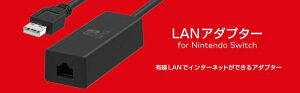 HORIbz LANA_v^[ for Nintendo Switch NSW-004[jeh[XCb` LANFOR]