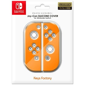 キーズファクトリー｜KeysFactory Joy-Con SILICONE COVER for Nintendo Switch オレンジ NJS-001-3
