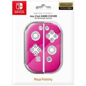 キーズファクトリー｜KeysFactory Joy-Con HARD COVER for Nintendo Switch ピンク NJH-001-3