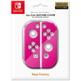 キーズファクトリー｜KeysFactory Joy-Con SILICONE COVER for Nintendo Switch ピンク NJS-001-2