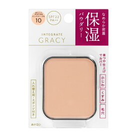 資生堂｜shiseido INTEGRATE GRACY（インテグレート グレイシィ）モイストパクトEX（レフィル）ピンクオークル10 11g
