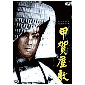 角川映画｜KADOKAWA 甲賀屋敷 【DVD】 【代金引換配送不可】