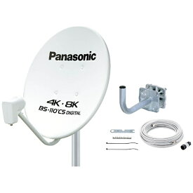 パナソニック｜Panasonic 4K・8K衛星放送対応 45型BS・110度CSアンテナ TA-BCS45UK1（取付金具キット同梱）