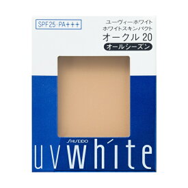 資生堂｜shiseido UV white（UVホワイト）ホワイトスキンパクト（レフィル）オークル20 12g