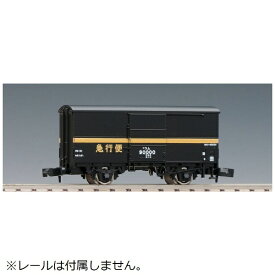 トミーテック｜TOMY TEC 【再販】【Nゲージ】8719 国鉄貨車 ワム90000形（急行便）
