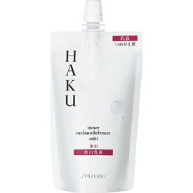 【エントリーで最大全額ポイント還元｜8/5迄】 資生堂｜shiseido HAKU（ハク）インナーメラノディフェンサー つめかえ用 100mL〔乳液〕