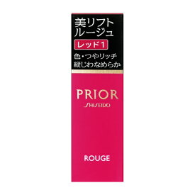 資生堂｜shiseido PRIOR（プリオール）美リフトルージュ レッド1 4g