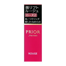 資生堂｜shiseido PRIOR（プリオール）美リフトルージュ ローズ2 4g