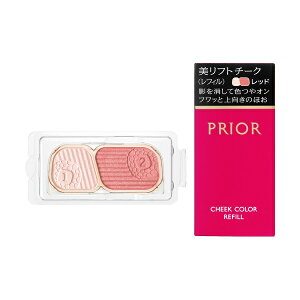 資生堂|shiseido PRIOR(プリオール)美リフトチーク(レフィル)レッド 3.5g