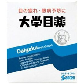 【第2類医薬品】大学目薬（15mL）★セルフメディケーション税制対象商品参天製薬｜santen