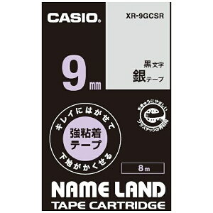CASIO�b�J�V�I �L���C�ɂ͂����ĉ��n���������鋭�S���e�[�v NAME LAND�i�l�[�������h�j �� XR-9GCSR [������ /9mm��]