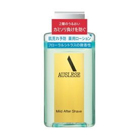 資生堂｜shiseido AUSLESE（アウスレーゼ）マイルドアフターシェーブN 110mL