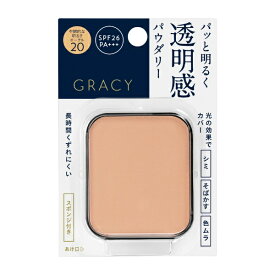 資生堂｜shiseido INTEGRATE GRACY（インテグレート グレイシィ）ホワイトパクトEX（レフィル）オークル20 11g