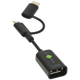 ナカバヤシ｜Nakabayashi USB変換ホストアダプタ [USB-C＋micro USB オス→メス USB-A] ブラック ZUH-CMBAR201BK[ZUHCMBAR201BK]
