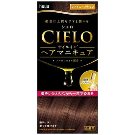 hoyu｜ホーユー CIELO（シエロ） オイルインヘアマニュキュア シャイニーブラウン ヘアマニキュア100g+プロテクトクリーム3g+クレンジングジェル10g〔カラーリング剤〕