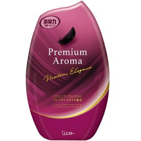 エステー｜S.T お部屋の消臭力 Premium Aroma（プレミアムアロマ）モダンエレガンス 400mL【rb_pcp】