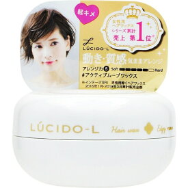 マンダム｜mandom LUCIDO-L(ルシードエル) #アクティブムーブワックス 60g〔スタイリング剤〕