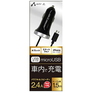 GA[WFCbair-J mmicro USB/USBdnԍڗp[d{USB|[g 2.4A i1.5m/1|[gEubNjDKJ-24SP BK