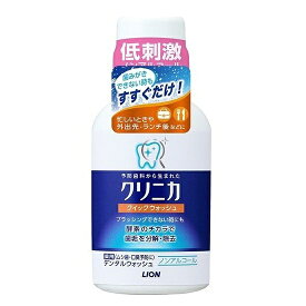 LION｜ライオン マウスウォッシュ クイックウォッシュ 80ml