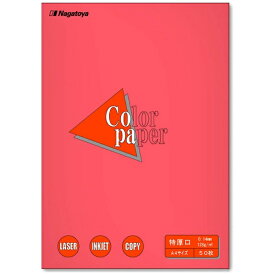 長門屋商店｜NAGATOYA カラーペーパー 特厚口 アカ （A4サイズ・50枚）　ナ-3434[ナ3434]