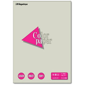 長門屋商店｜NAGATOYA カラーペーパー 中厚口 ギンネズ （A4サイズ・100枚）　ナ-3233[ナ3233]