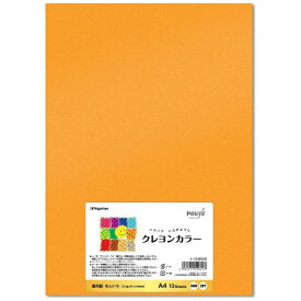 長門屋商店｜NAGATOYA クレヨンカラー　きんいろ （A4サイズ・10枚）　ナ-CRM001[ナCRM001]