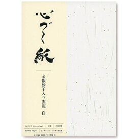 竹尾｜TAKEO 心づく紙 金銀砂子入り雲龍　白 90g/m2 （A4サイズ・10枚）　1743039[1743039]