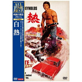 20世紀フォックス｜Twentieth Century Fox Film 白熱 【DVD】 【代金引換配送不可】