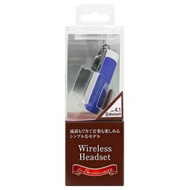 オズマ　OSMA スマートフォン対応［Bluetooth4.1］　片耳ヘッドセット USB充電ケーブル付 （ブルー）　BT-11BL