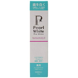 美健コーポレーション｜Biken corporation PearlWhite(パールホワイト) 歯磨き粉 薬用パールホワイト プロ シャイン 120g