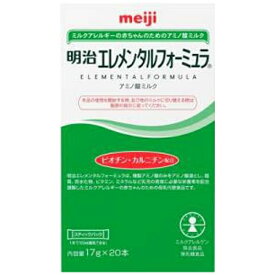 meiji｜明治 エレメンタルフォーミュラ スティックパック 17g×20本【rb_pcp】