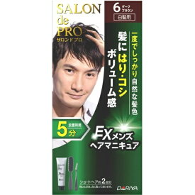 ダリヤ｜DARIYA サロンドプロEXメンズHマニキュア6